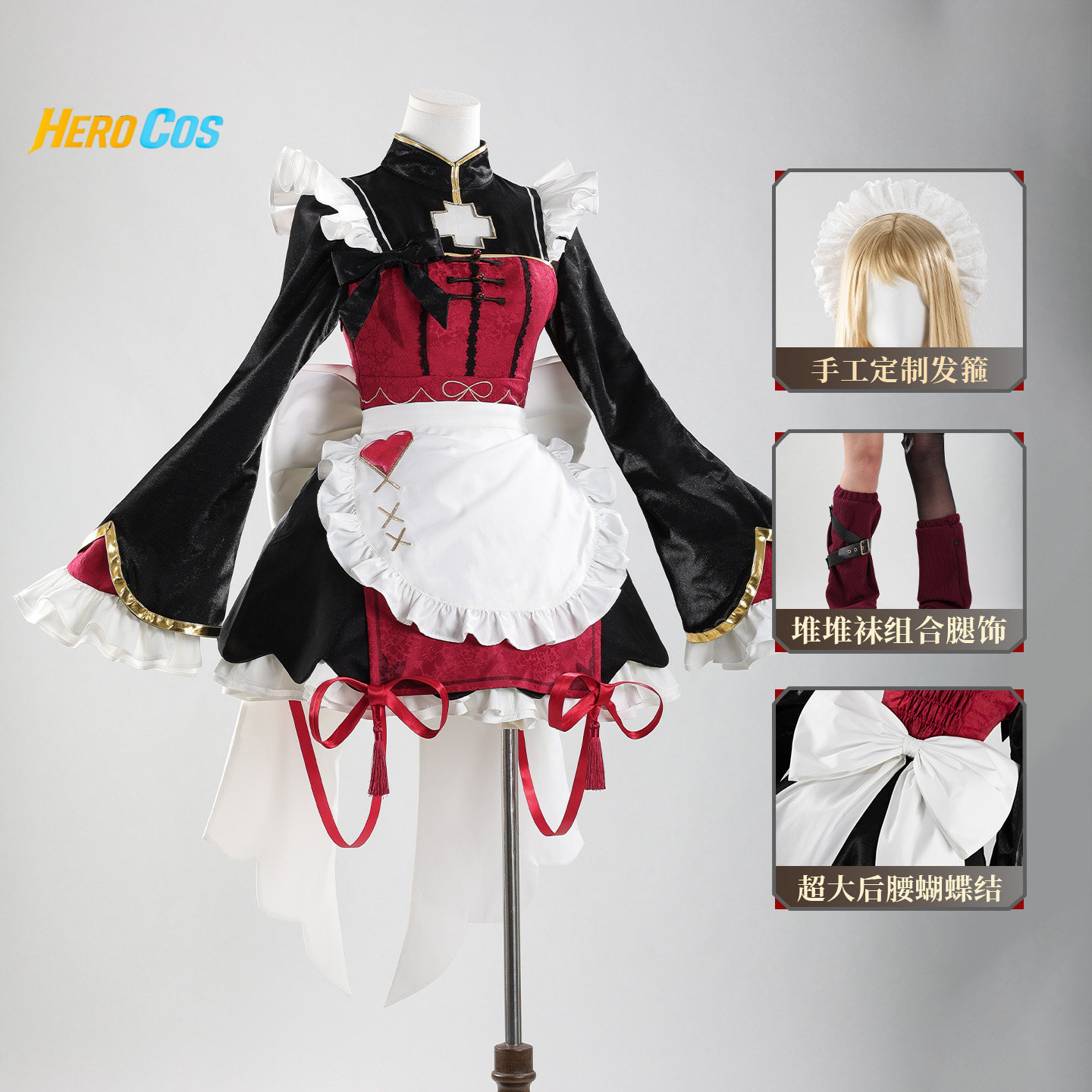 Anime Cosplay Outfit Girl - NEEDY GIRL OVERDOSE Костюм для косплея