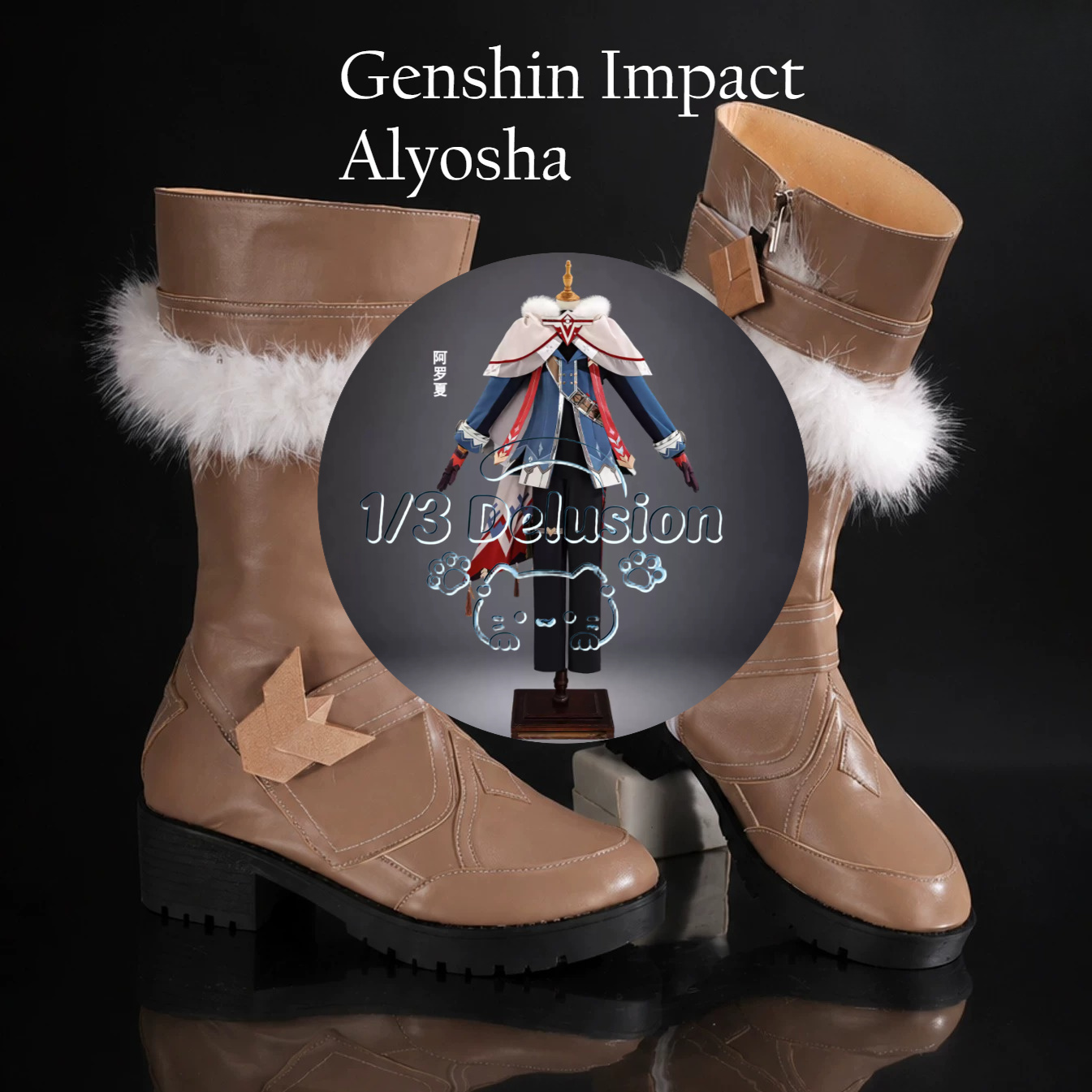 Anime Cosplay Series - Обувь для косплея по аниме-игре Genshin