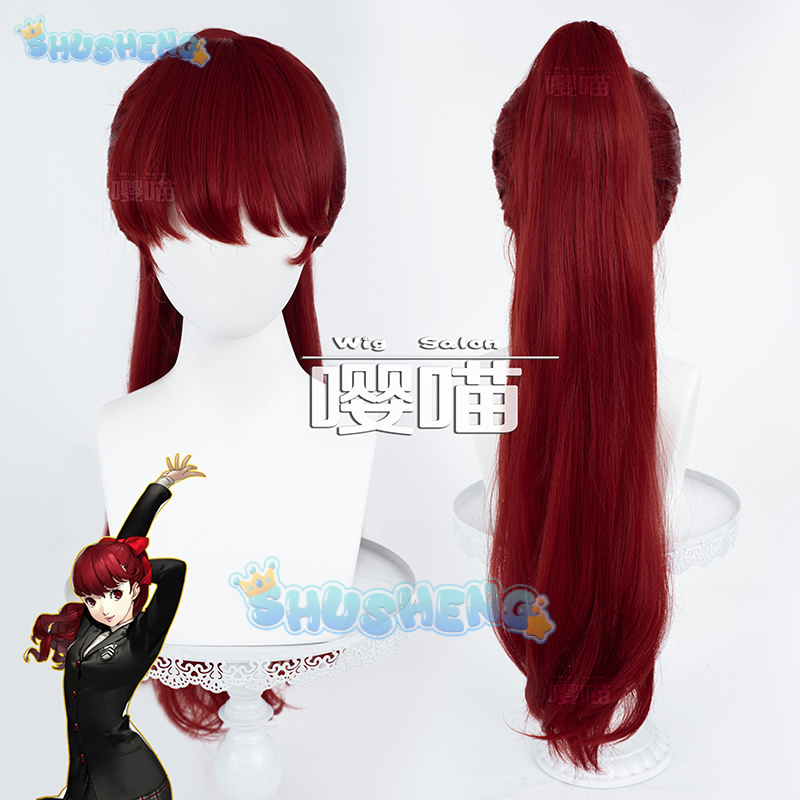 Anime Cosplay Wig - Аниме P5 Persona Kasumi Yoshizawa Косплей
