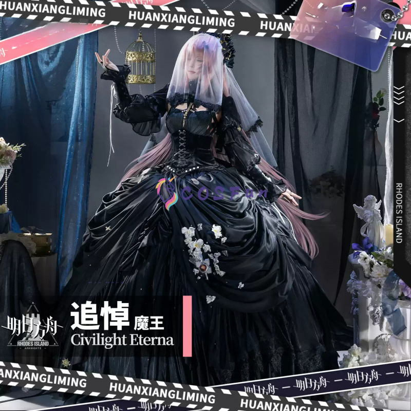 Anime Cosplay Lolita - Arknights Civilight Eterna Косплей Костюм Платье