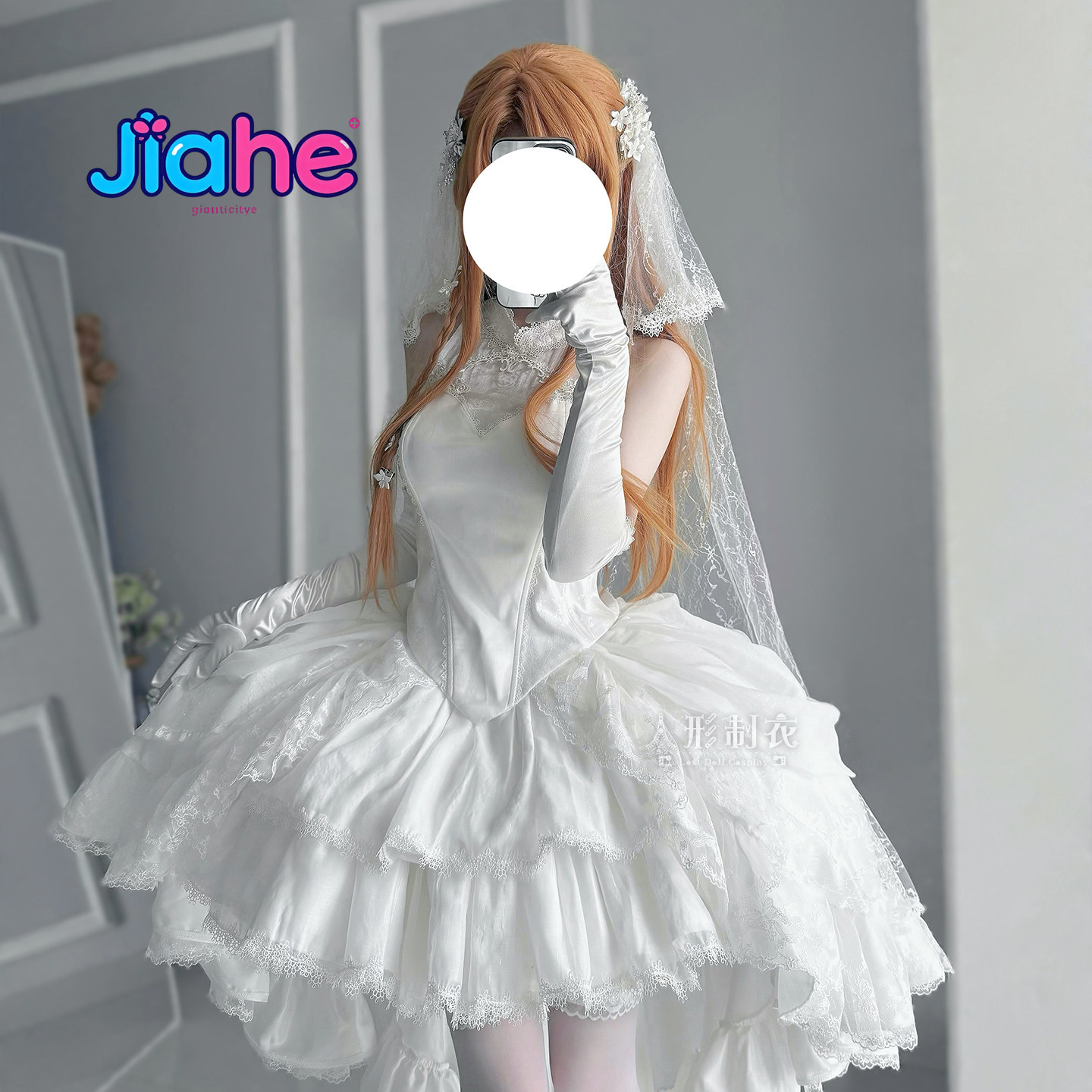 Anime Cosplay Dresses - Костюм для косплея Юки Асуны из
