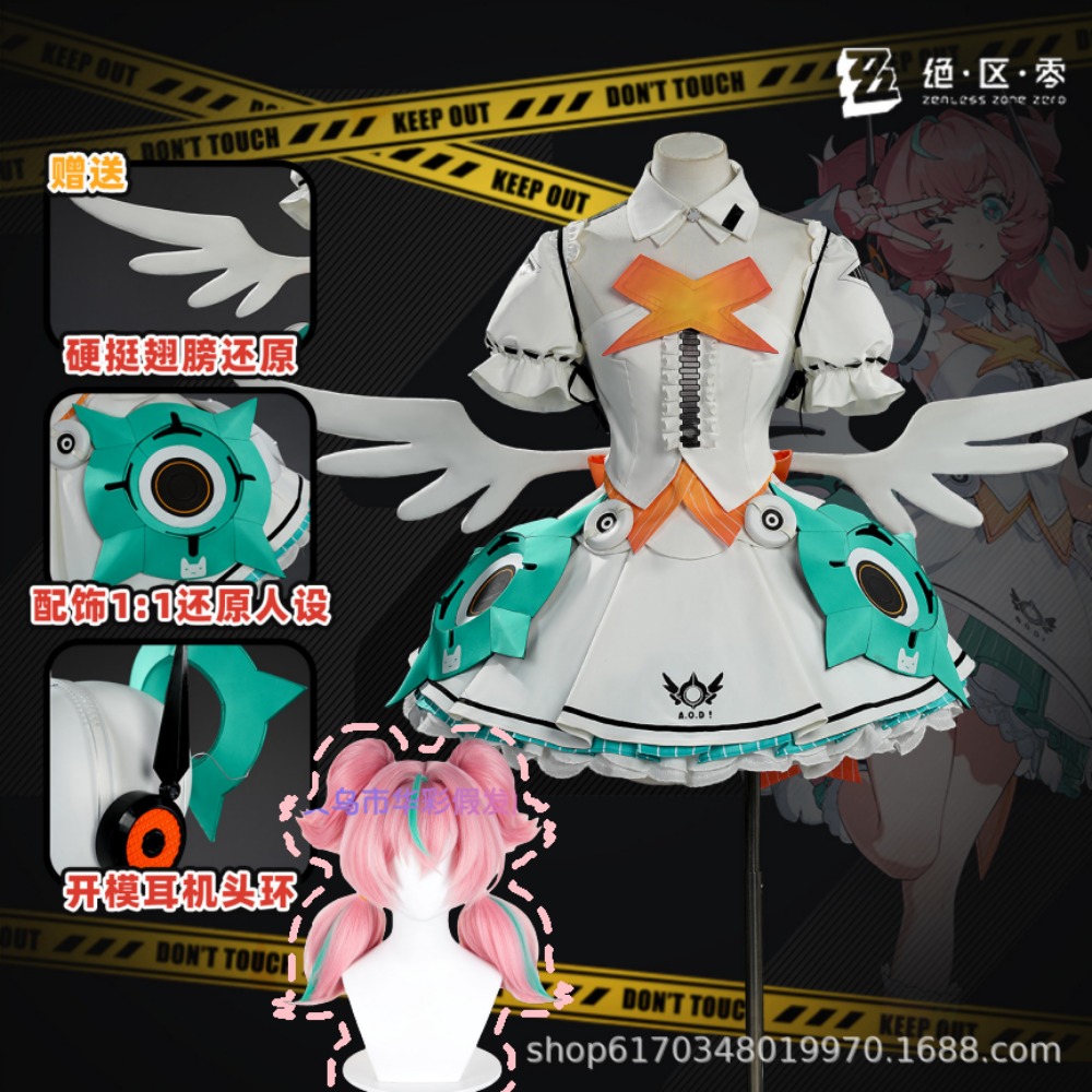 Anime Cosplay Zero Two - Костюм для косплея Zenless Zone Zero