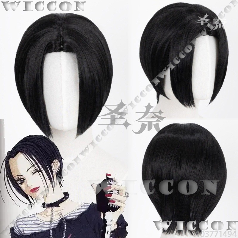 Anime Cosplay Girl With Black Hair - Нана Аниме Девушка Косплей Черный Короткие