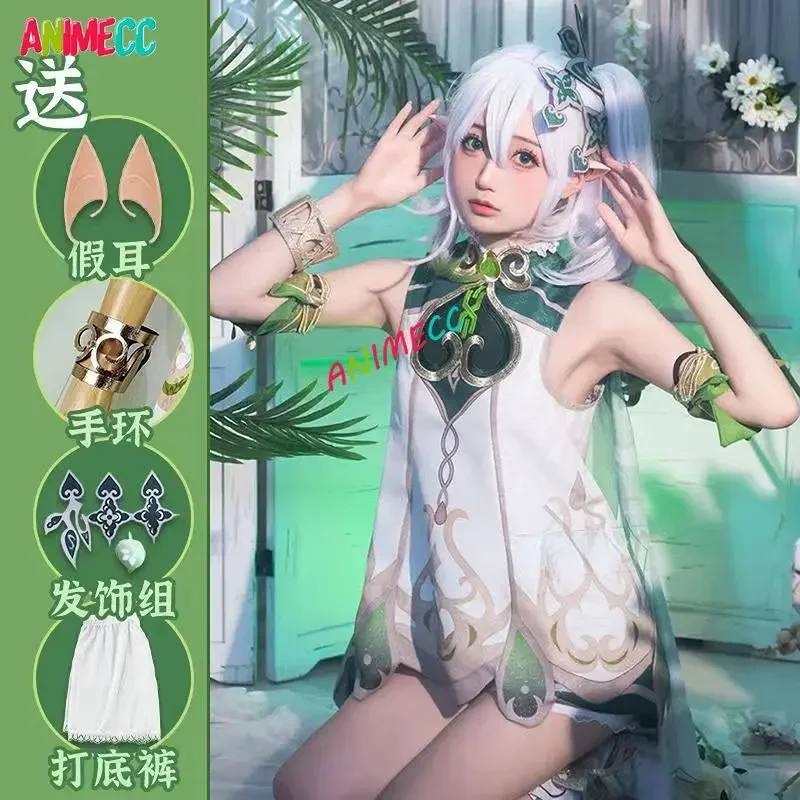Anime Cosplay Outfit Girl - Косплей-костюм для косплея ANIMECC, искусственная кожа,