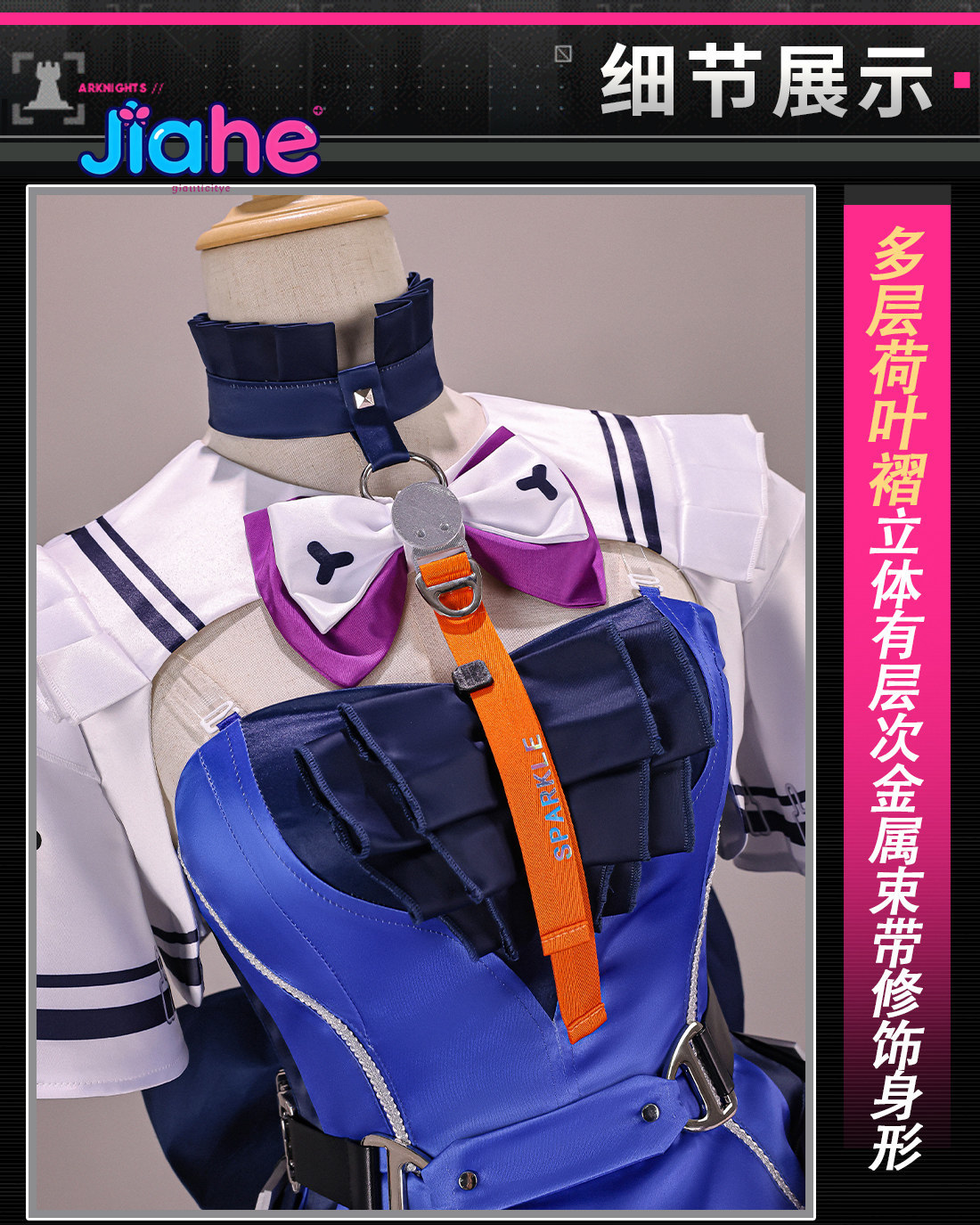 Anime Cosplay Lolita - Костюм для косплея Liino Arknights: Эндфил,