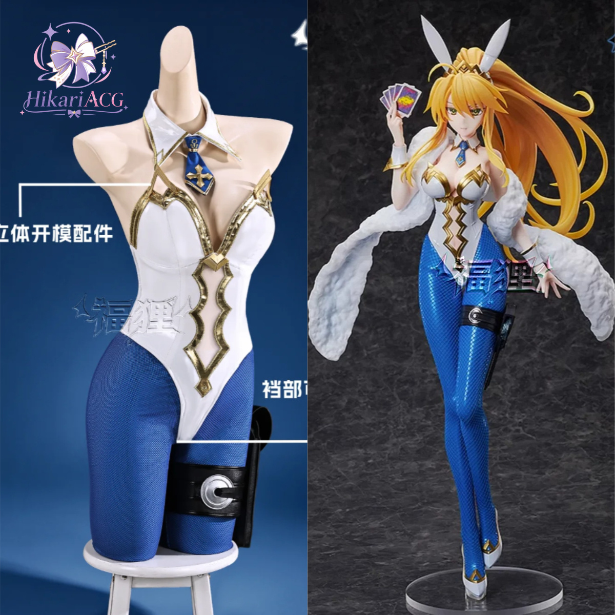 Anime Cosplay Outfit Girl - Костюм для косплея по аниме-игре Fate