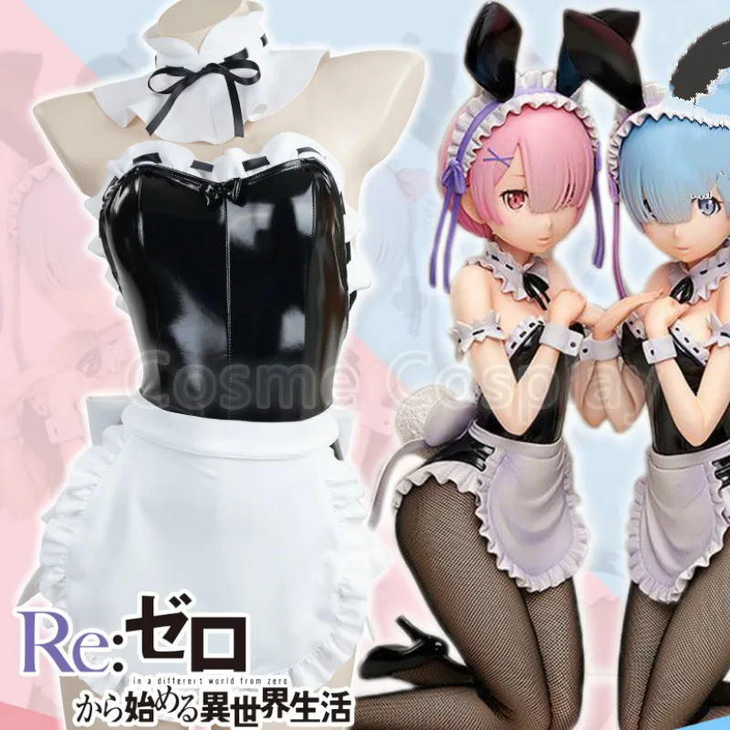 Anime Cosplay Rem - RE ZERO - Начало жизни в