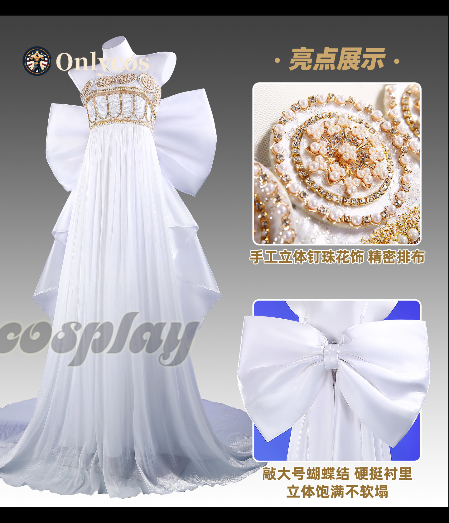 Anime Cosplay Lolita - Костюм для косплея Сейлор Мун: Платье