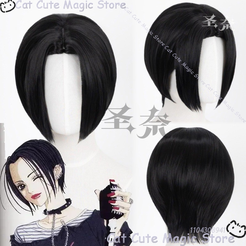 Anime Cosplay Girl With Black Hair - Нана Аниме Девушка Косплей Черный Короткие