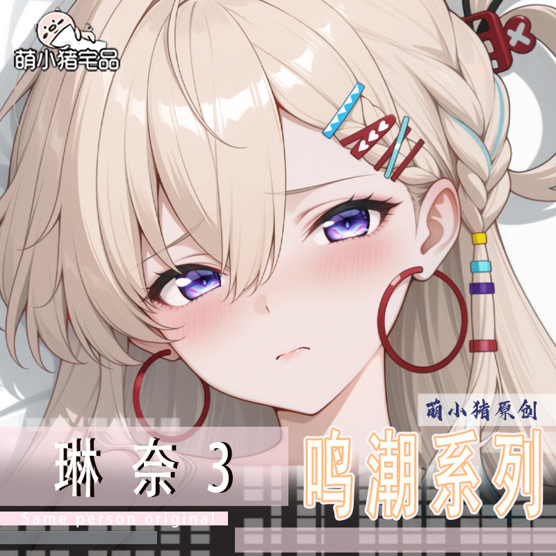 Anime Cosplay Otaku - Игровая подушка-дакимакура Game Wuthering Waves с