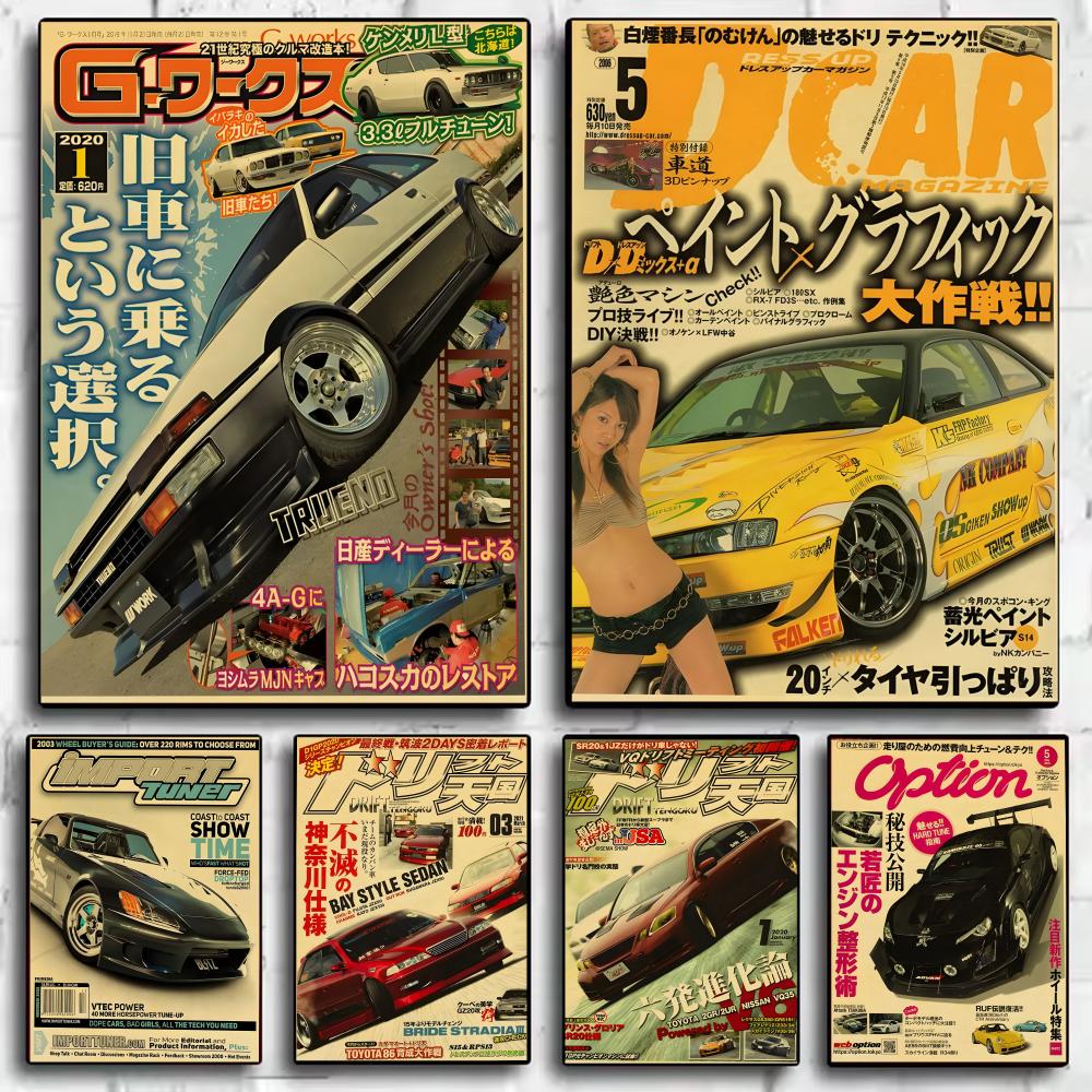Black Clover Grimoire - Ретро японские автомобили J-JDM плакат наклейки