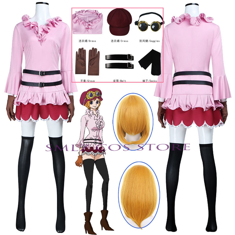 Anime Cosplay Wig - Костюм для косплея аниме-коалы: розовое платье,