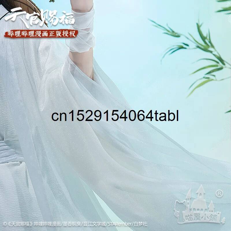 Tian Lian Косплей Xie Костюм G – обзор и цена Anime Cosplay Wig