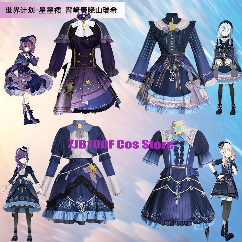 Красочное платье со звездами P – обзор и цена Anime Cosplay Dresses