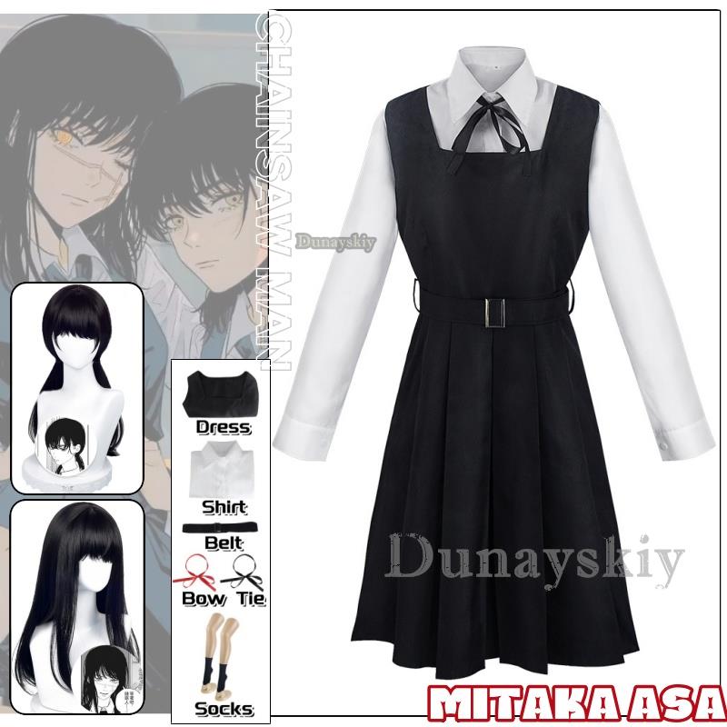 Костюм для косплея Mitaka Asa, – обзор и цена Anime Cosplay Girl With Black Hair