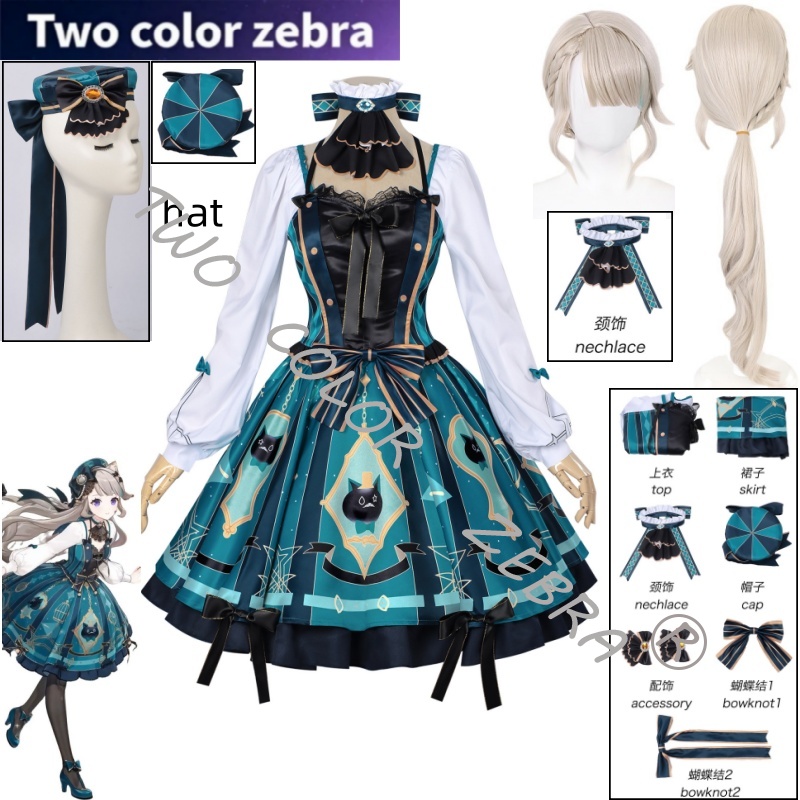 Костюм для косплея Линетт из и – обзор и цена Anime Cosplay Lolita