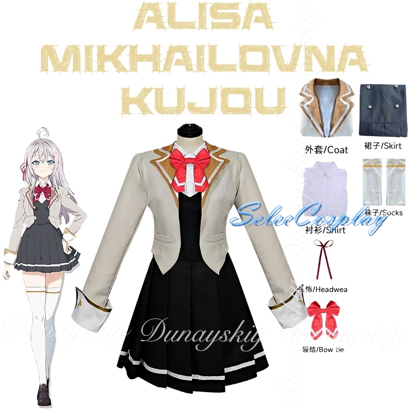 Alya Sometimes Hides Her Feeli – обзор и цена Anime Cosplay Alya