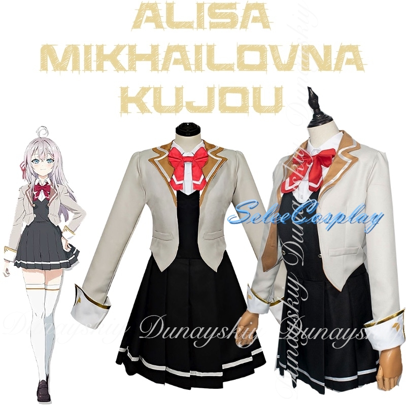 Alya Sometimes Hides Her Feeli – обзор и цена Anime Cosplay Alya