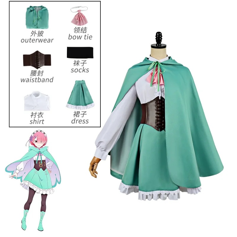 Костюм для косплея Рам Рем из  – обзор и цена Anime Cosplay Rem