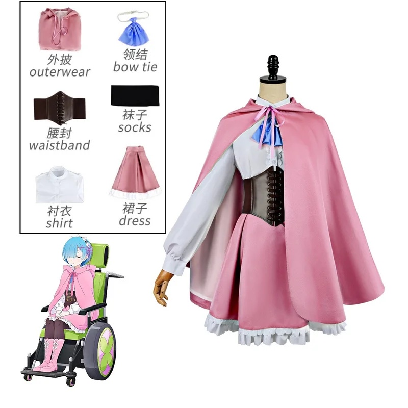 Костюм для косплея Рам Рем из  – обзор и цена Anime Cosplay Rem