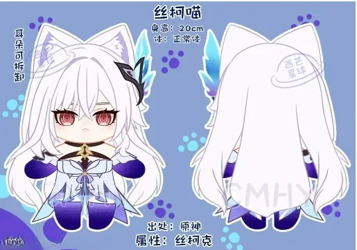 Игра Genshin Impact Skirk Cat, – обзор и цена Anime Cosplay Kawaii
