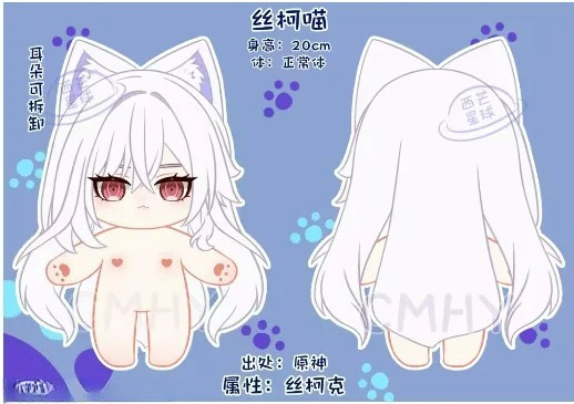 Игра Genshin Impact Skirk Cat, – обзор и цена Anime Cosplay Kawaii